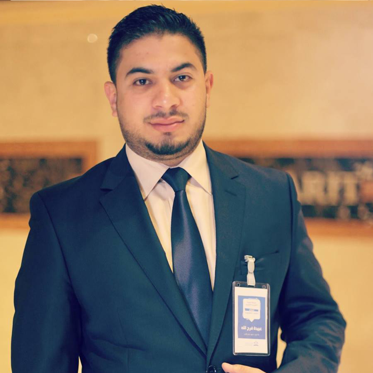 عبيدة فرج الله