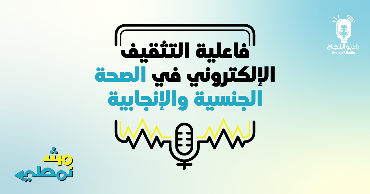 مش نمطي