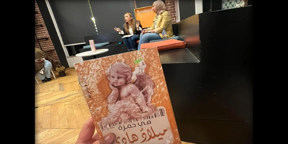 منتدى “قنصلية” يناقش رواية “ميلاد هادئ”