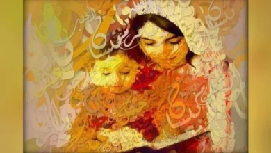 الأُم في قصائد رفعة يونس