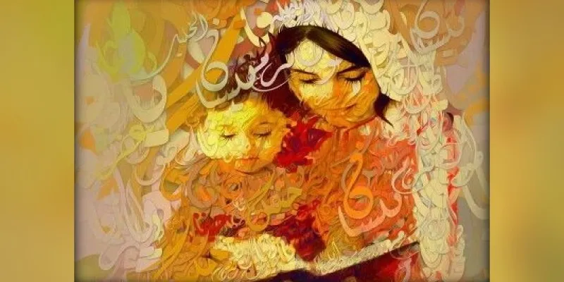 الأُم في قصائد رفعة يونس