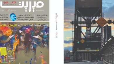 في “ميريت الثقافية” يونيو؛ ملف نقدي عن “محمود قرني.. شاعر الروايات الناقصة”
