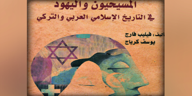 تعرّجات المنطقة الروحيَّة