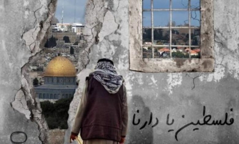 في حضور الذكرى السابعة والسبعون للنكبة الفلسطينيَّة المستمرَّة